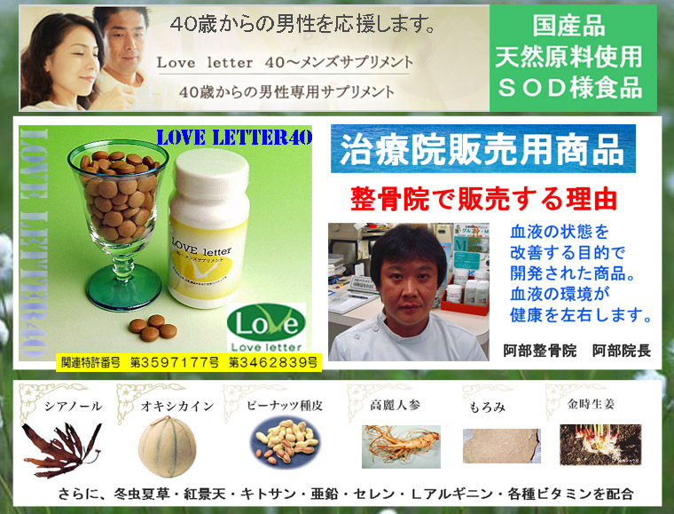 Love letter�S�O�`�����Y�T�v�������g